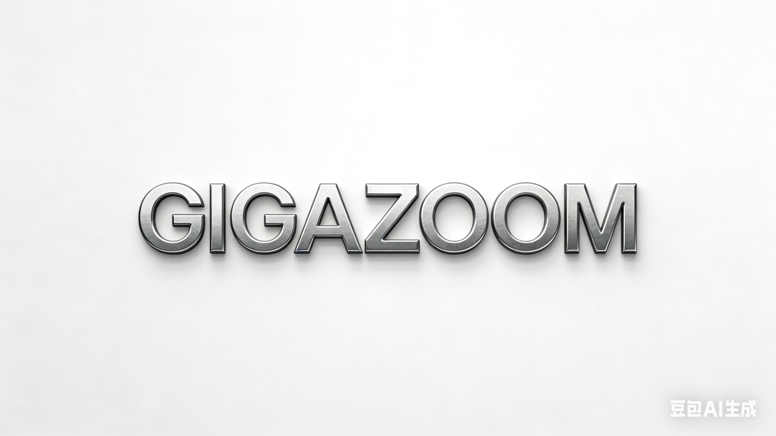 GIGAZOOM