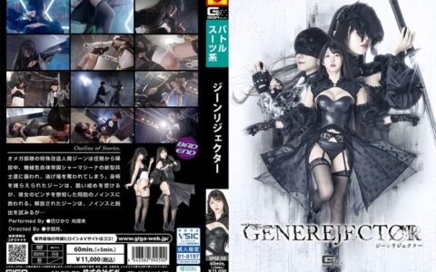 SPSE-50 Gene Rejector Hikari Tomoe, Riku Mukai