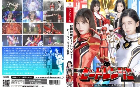 ZENP-03 Beast God Squadron Beat Rangers The Conquest