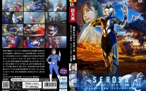 SPSE-53 Behind the Scenes of Suit Actress Shame Giant Heroine | GIGAZOOM