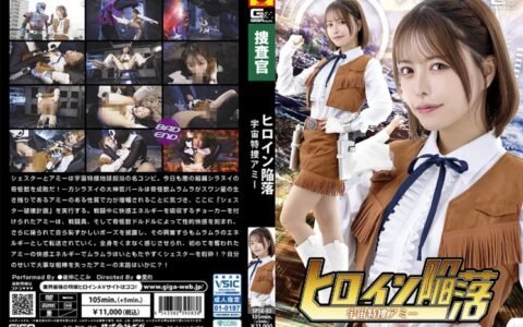 SPSE-83 Heroine Falls Space Special Investigation Amy